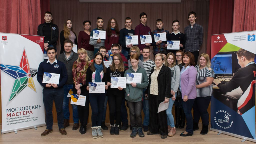 колледж градостроительства москва. московский индустриальный колледж мик. колледж градостроительства москва. московский колледж мкаг. московский колледж архитектуры и градостроительства москва.